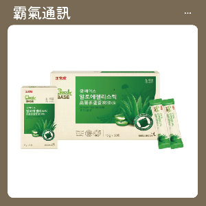 正官庄 高麗蔘蘆薈凍Stick (15g X 10包 X 3盒)