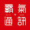 box7.com.tw-logo