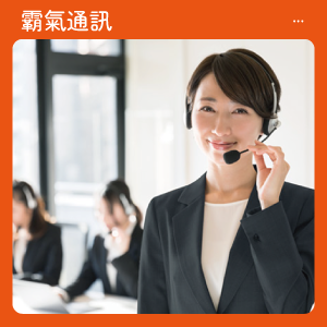 查詢合約跟解約金看這裡！各家電信客服電話