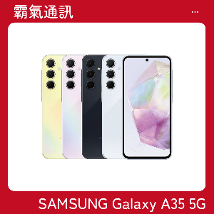 SAMSUNG Galaxy A35 5G (8GB/128GB)