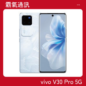 vivo V30 Pro 5G (12G/512GB)