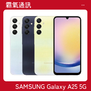 SAMSUNG Galaxy A25 5G (6GB/128GB)