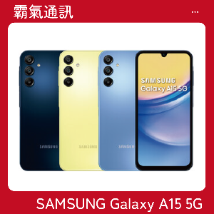 SAMSUNG Galaxy A15 5G (6GB/128GB)
