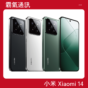 小米 Xiaomi 14 (12G/512GB)