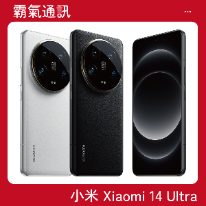 小米 Xiaomi 14 Ultra (16G/512GB)