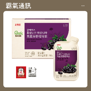 正官庄 高麗蔘野櫻莓飲 (50ml X 10入 X 3盒)
