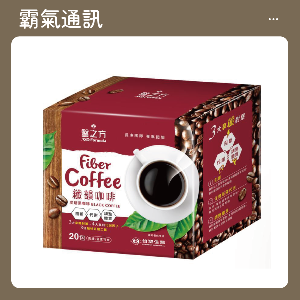 台塑生醫 纖韻咖啡 炭焙黑咖啡 (20包/盒)