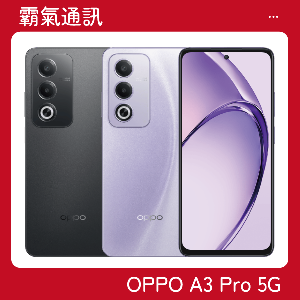 OPPO A3 Pro 5G (6GB/128GB)