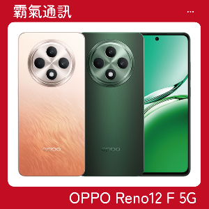 OPPO Reno12 F 5G (8GB/256GB)