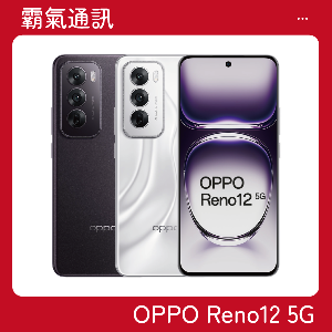 OPPO Reno12 5G (12G/256GB)