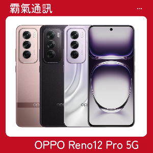 OPPO Reno12 Pro 5G (12G/512GB)