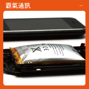 為什麼手機的電池會膨脹？原因及預防方式
